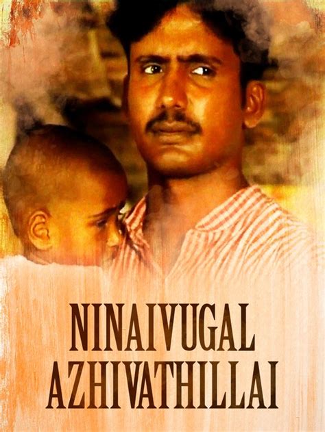 Ninaivugal (1984) film online,M. Vellaisamy,Sarath Babu,Karthik,Aachi Manorama,Thengai Srinivasan